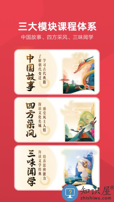 网易有道博闻app下载v1.4.4 安卓版