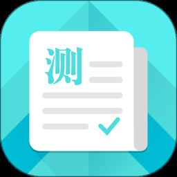 普通话测试手机免费版 v6.0.0.4 安卓最新版