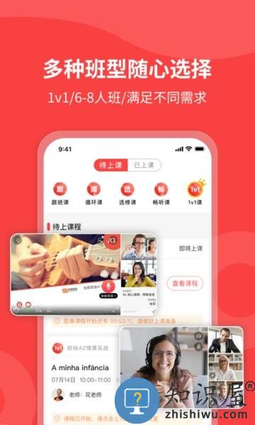 欧那小语种软件 v5.8.5 安卓版