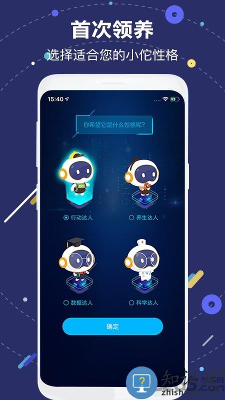 国寿ai健康官方版下载v2.30.0 安卓版