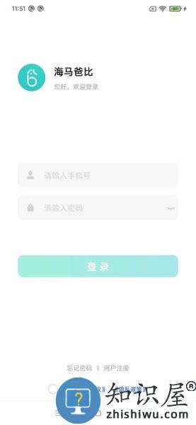 海马爸比摄像头 v2.2.2 安卓版