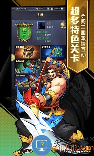 三国战纪2手机版 v2.33.0.0 安卓最新版