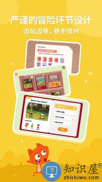 小狐狸ABC英语 v3.0.8 安卓版