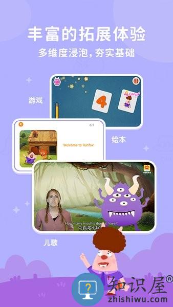 小狐狸ABC英语 v3.0.8 安卓版