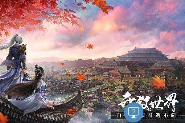 鸿图归来手游下载