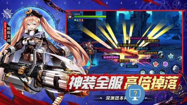 战斗法则最新版本 v1.10.28 安卓版