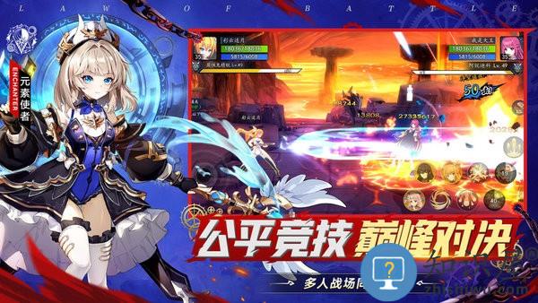 战斗法则最新版本 v1.10.28 安卓版