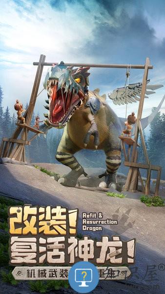 最后的原始人游戏 v1.1.55 安卓版