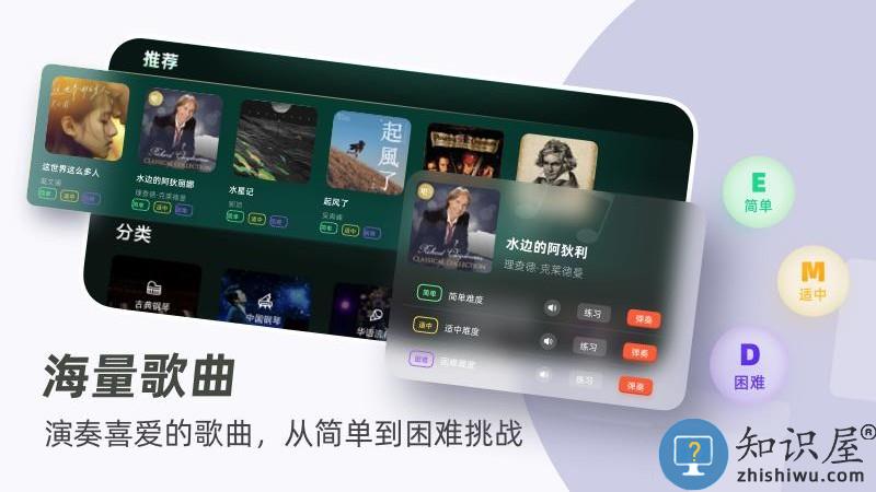 零基础学钢琴app(改名自学钢琴)下载v3.2.3 安卓版