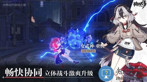 崩坏3第2部 v7.3.0 安卓版