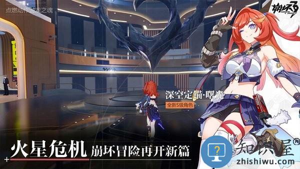 崩坏3第2部 v7.3.0 安卓版