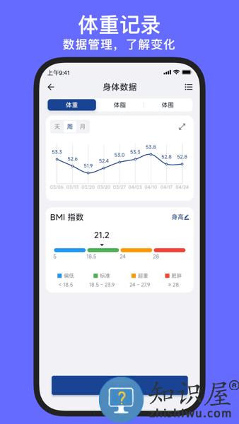 练练健身软件 v24.03.08 安卓版