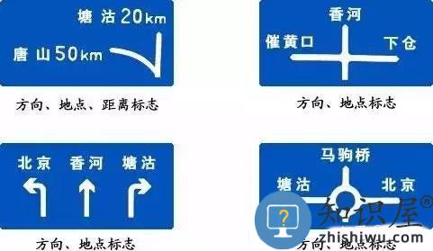 驾校一点通app答题技巧 驾校一点通app答题技巧