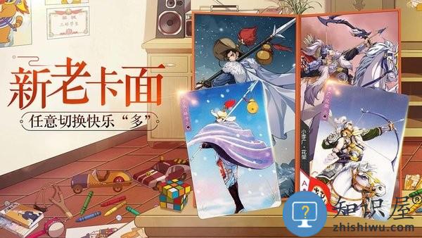 小浣熊百将传手游 v1.05.31 安卓版