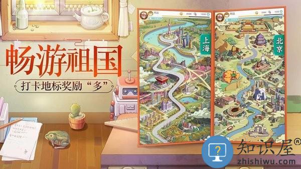 小浣熊百将传手游 v1.05.31 安卓版