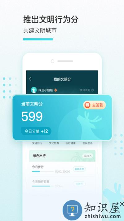 我的盐城官方版下载v2.4.0 安卓免费版