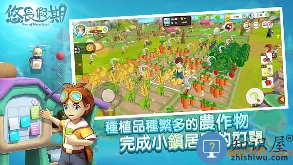 悠长假期手游 v1.0.52 安卓版