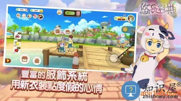 悠长假期手游 v1.0.52 安卓版