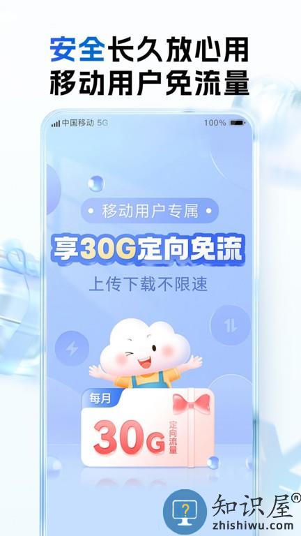 和彩云网盘app手机客户端(改名中国移动云盘)下载v10.5.1 安卓最新版本