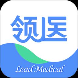 领医未来客户端下载v5.0.1 安卓版