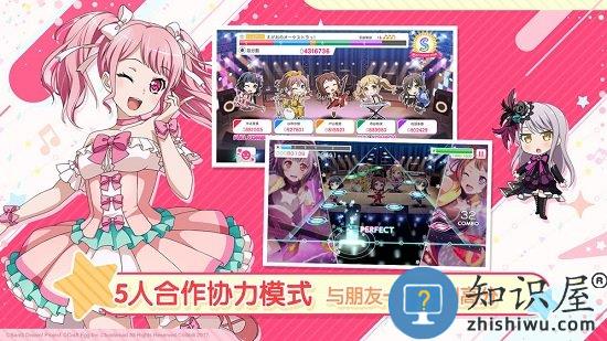梦想协奏曲少女乐团派对游戏 v7.6.0 安卓版