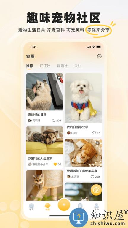 哈奇马app下载v1.7.8 官方安卓版
