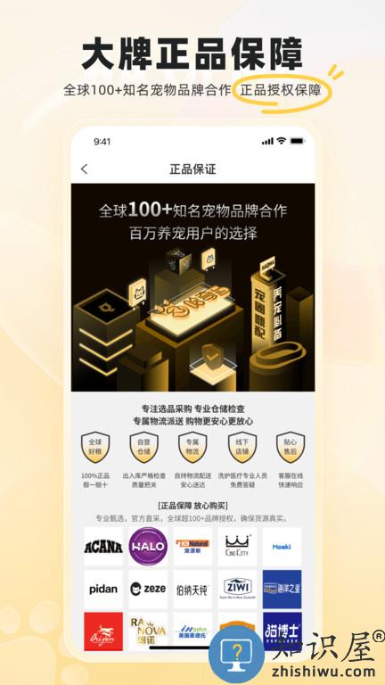 哈奇马app下载v1.7.8 官方安卓版
