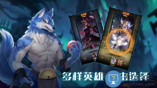 求和之路游戏 v1.0 安卓版
