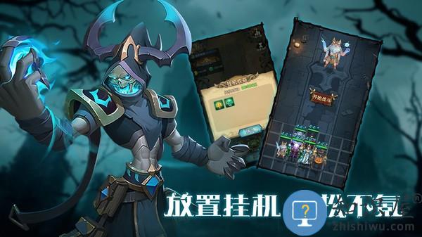 求和之路游戏 v1.0 安卓版