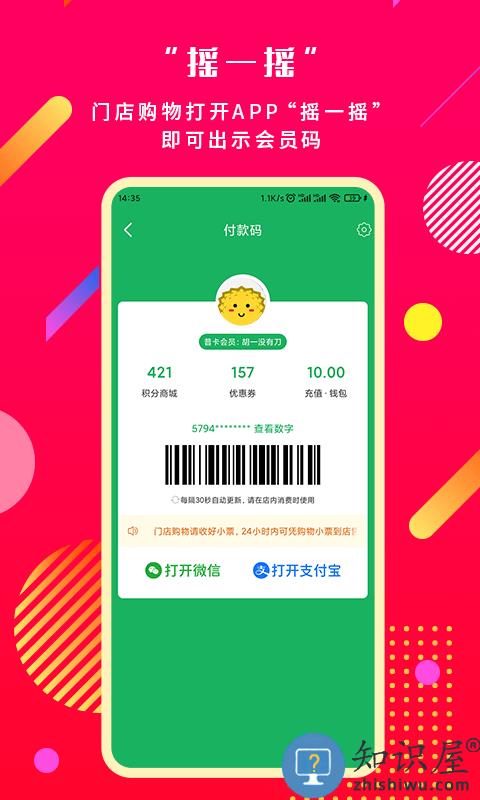 奔多多商城app下载v2.6.9 安卓最新版本