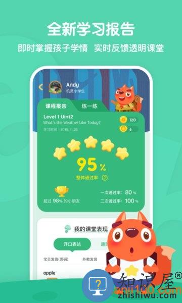 步步ABC官方app v3.7.3 安卓版