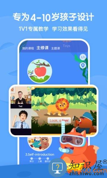 步步ABC官方app v3.7.3 安卓版