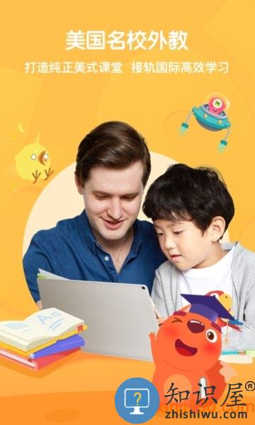 步步ABC官方app v3.7.3 安卓版
