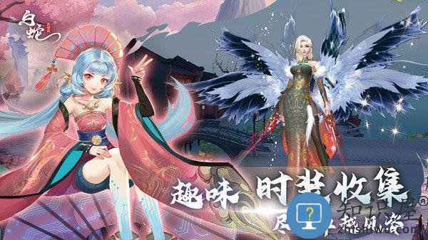 白蛇疾闻录游戏 v0.0.201.225 安卓版