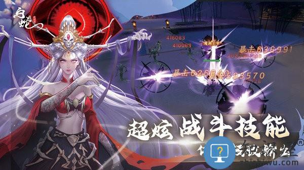 白蛇疾闻录游戏 v0.0.201.225 安卓版