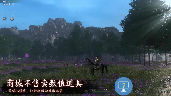 魂之追梦官方版 魂之追梦手游下载