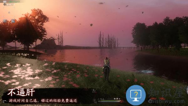 魂之追梦手游官方 v6.0.1 安卓版