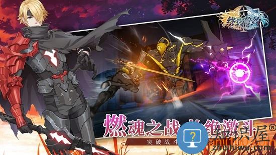 终焉誓约手游 v8.3.10 安卓版