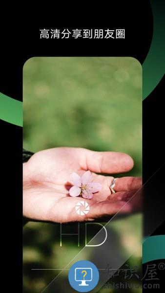 腾讯秒剪app v2.1.80 官方安卓版