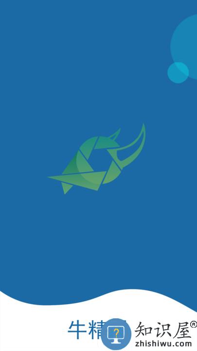 牛精灵手机版下载v5.3.17.5 安卓版