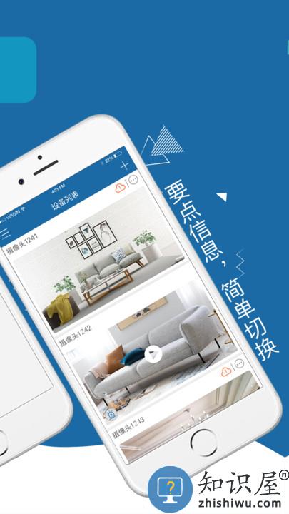牛精灵手机版下载v5.3.17.5 安卓版