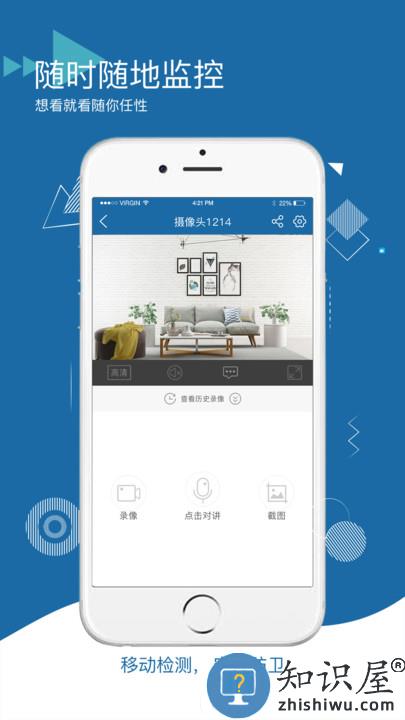 牛精灵手机版下载v5.3.17.5 安卓版