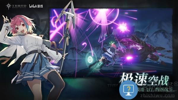 斯露德游戏 v1.0.8 安卓版