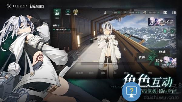 斯露德游戏 v1.0.8 安卓版