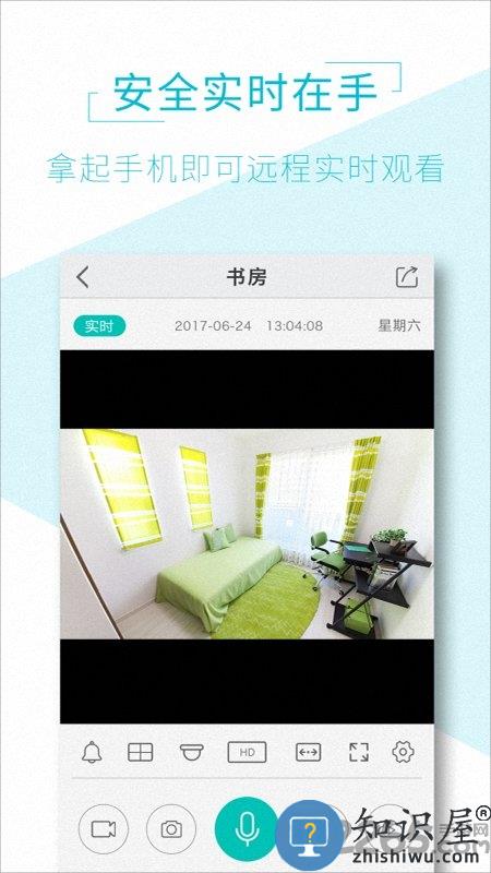 aview手机版下载