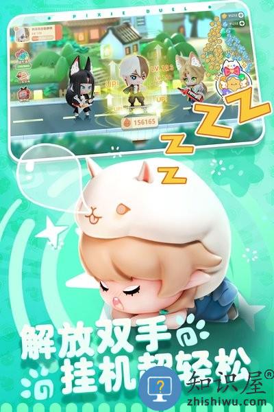 卡噗拉契约官方版 v1.0.22 安卓版
