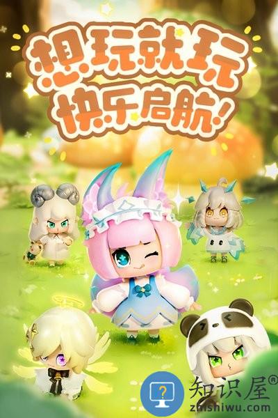 卡噗拉契约官方版 v1.0.22 安卓版