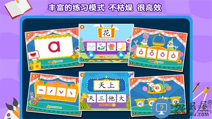 2kids天天练官方版下载v4.9.0 最新安卓版