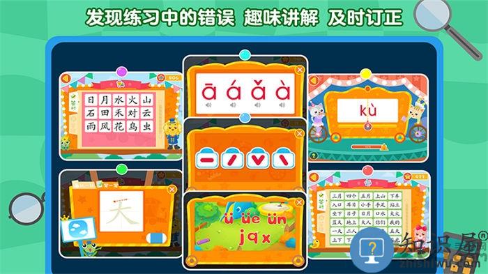 2kids天天练官方版下载v4.9.0 最新安卓版