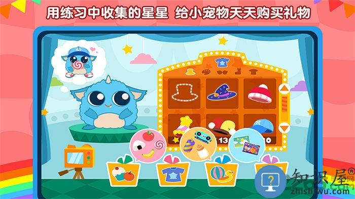 2kids天天练官方版下载v4.9.0 最新安卓版